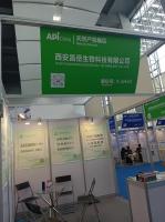 ??西安昌岳生物科技即將亮相第92屆API China，展示植物提取物創(chuàng)新成果??